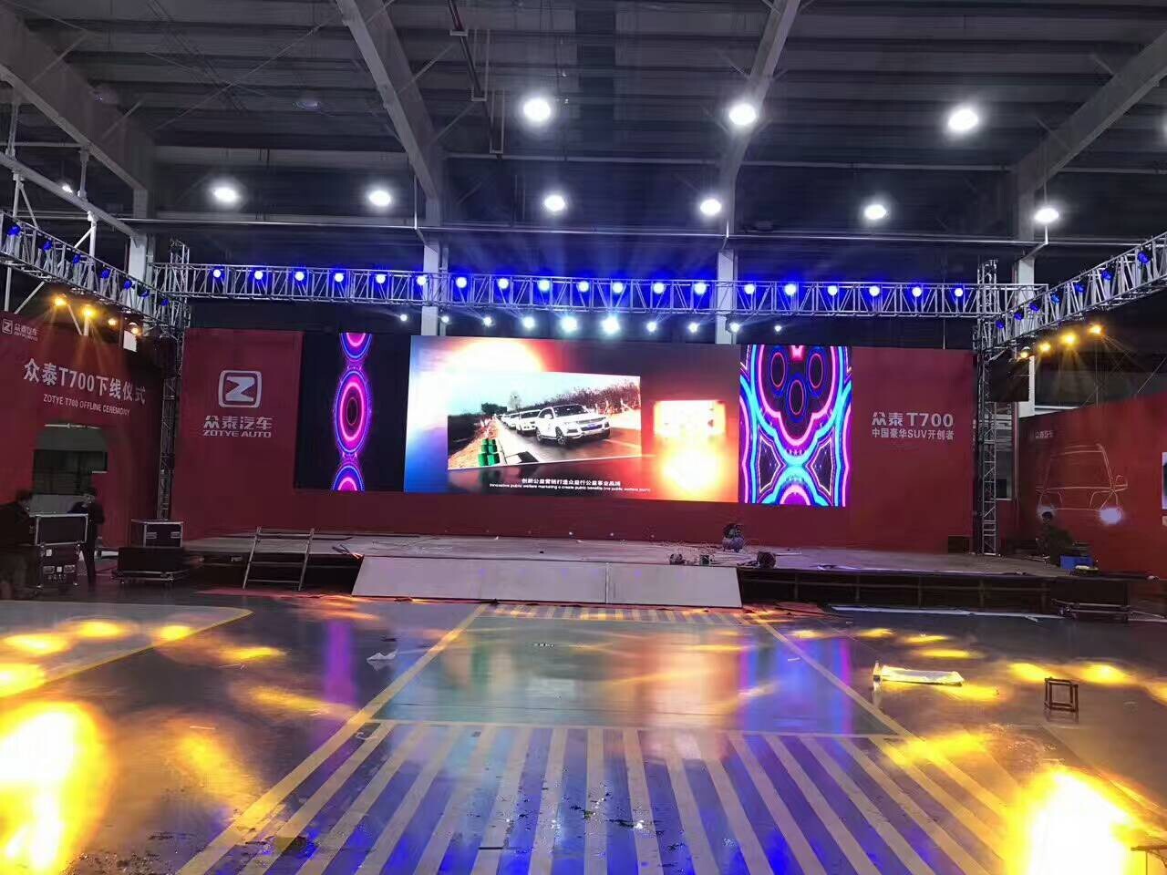 眾泰T700下線(xiàn)儀式現(xiàn)場(chǎng)，P3.91租賃大屏幕成功點(diǎn)亮